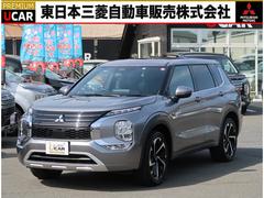 三菱　アウトランダーＰＨＥＶ　Ｐ　禁煙車　社有車ＵＰ　電動Ｐ