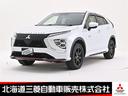 エクリプスクロスＰＨＥＶ Ｐ　スマートフォン連携ナビ　マルチアラウンドモニター　ＥＴＣ　１５００Ｗ給電　シートヒーター　エンジンスターター　レーンキープアシスト　衝突被害軽減ブレーキ（1枚目）