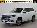 三菱 アウトランダーＰＨＥＶ Ｇ　４ＷＤ　フロアシフト　パドルシ...