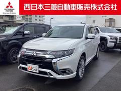 三菱　アウトランダーＰＨＥＶ　Ｇ　メモリーナビ　ＥＴＣ　ドラレコ