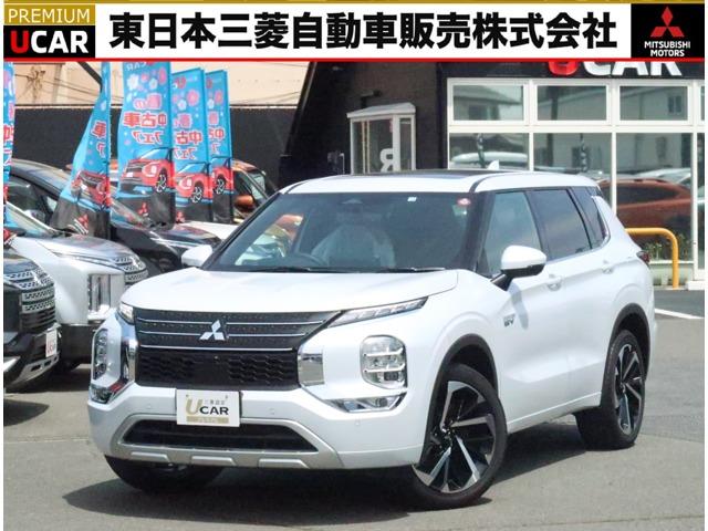 アウトランダーＰＨＥＶ(三菱) Ｐ　社有車ＵＰ／サンルーフ／マイパイロット／スマホ連携ナビ／全方位カメラ／エンジンスタートスイッチ／ 中古車画像