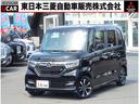 ホンダ Ｎ－ＢＯＸカスタム Ｇ・Ｌホンダセンシング　ワンオーナー...