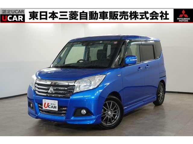 デリカＤ：２(三菱) ハイブリッドＭＺ　禁煙車　メモリーナビ　両側電動スライドドア　オートクルーズ　バックカメラ　シートヒーター 中古車画像