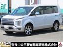 三菱 デリカＤ：５ Ｐ　１１型ナビ　全周囲カメラ　電動サイドステ...