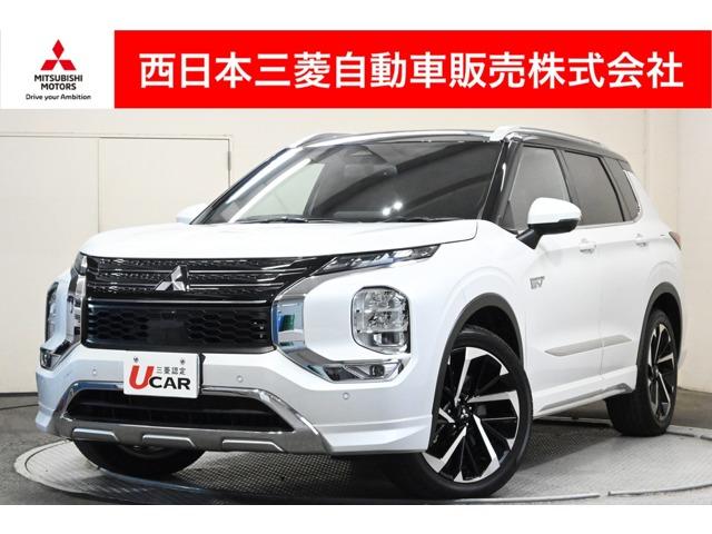 三菱 アウトランダーＰＨＥＶ