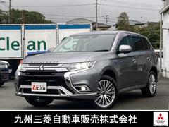 三菱　アウトランダーＰＨＥＶ　Ｇ　三菱認定保証　フルセグナビ　ドラレコ