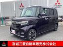 ホンダ Ｎ－ＢＯＸカスタム Ｇ・Ｌターボホンダセンシング　両側電...