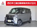 総額表示は店頭納車、車庫証明含む、県内登録の価格です