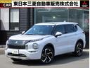 三菱 アウトランダーＰＨＥＶ Ｐ　試乗車ＵＰ　三菱純正スマホ連携...