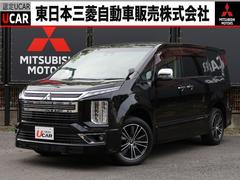 三菱　デリカＤ：５　アーバンギア　Ｇ　パワーパッケージ　禁煙車