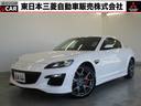 マツダ ＲＸ－８ スピリットＲ　ＳＤナビ　バックカメラ　ＥＴＣ　...