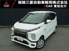 三菱　ｅＫクロス ＥＶ　Ｇ　ナビ　ドラレコ　ＥＴＣ