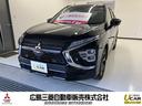 三菱 エクリプスクロスＰＨＥＶ ブラックエディション　ナビ　フル...