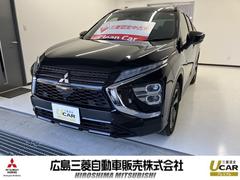 三菱　エクリプスクロスＰＨＥＶ　ブラックエディション　ナビ　フルセグ　全方位