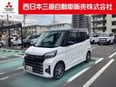 ご納車前に「車検整備または１２ヶ月法定点検（無償）」 三菱認定ＵＣＡＲ（１年間保証・走行無制限）が付いています。