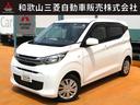 三菱　ｅｋワゴン　Ｍ　純正オーディオ　車検整備付です。