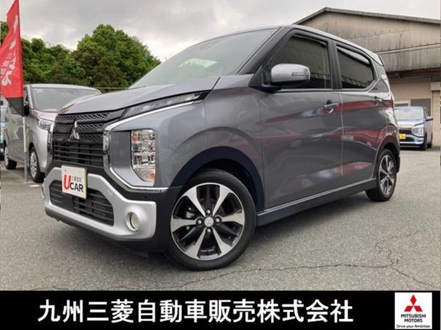 九州三菱自動車販売（株）　クリーンカー久留米へのアク ご購入後も、アフターメンテナンスいたします！無料電話★００７８－６００２