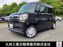 九州三菱自動車販売（株）　クリーンカー久留米へのアク ご購入後も、アフターメンテナンスいたします！