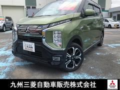 三菱　ｅＫクロス ＥＶ　Ｐ　元当社社用車　パーキングセンサー　禁煙