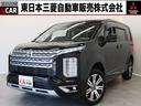 Ｇ　禁煙車　アルパイン製１１型ナビ　マルチアラウンドモニター　レーダークルコン　誤発進抑制装置　衝突被害軽減ブレーキ　オートハイビーム　両側電動スライドドア(1枚目)