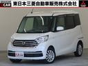 ☆１年間走行距離無制限三菱認定中古車保証（延長可）☆ 車両状態評価４．５点☆Ｗエアバッグ☆ＡＢＳ☆社外アルミホイール☆ＥＴＣ☆