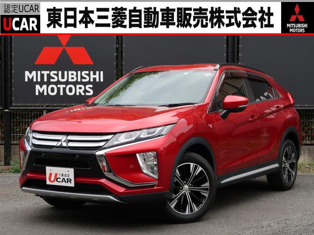 エクリプスクロス(三菱) Ｇプラスパッケージ　禁煙車　４ＷＤ　衝突被害軽減ブレーキ　車線逸脱警報システム　後側方車両検知システム　誤発進抑制機能 中古車画像