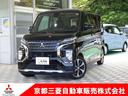 三菱認定ＵＣＡＲプレミアム対象車！　３年間保証付き！ 納車１ヶ月無料点検付き。ナビやオーディオも保証の対象です！