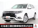 三菱 アウトランダーＰＨＥＶ Ｇ　ナビ　マルチアラウンドモニター...