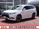 三菱 アウトランダーＰＨＥＶ Ｇセーフティパッケージ　全周囲カメ...