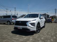 三菱　エクリプスクロスＰＨＥＶ　Ｐ