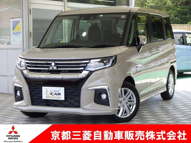 三菱認定ＵＣＡＲプレミアム対象車！　３年間保証付き！ 安心清潔な弊社元試乗車。車内での飲食や喫煙行為はございません！