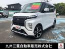 三菱 ｅＫクロススペース Ｇ　ワンオーナー車　ブレーキサポート　...