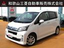 ダイハツ ムーヴ カスタム　Ｘリミテッド　展示拠点　中島 （車検...