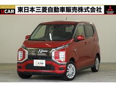 三菱　ｅＫクロス ＥＶ　Ｇ　三菱認定３年保証