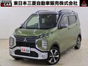 三菱 ｅＫクロス Ｔ　禁煙車　４ＷＤ　車検整備付 （車検整備付）