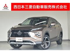 三菱　エクリプスクロスＰＨＥＶ　Ｇ　メモリーナビ　フルセグテレビ　リヤカメラ