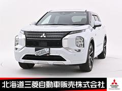 三菱　アウトランダーＰＨＥＶ　Ｐ　９型ナビ　電動パノラマサンルーフ　ドライブレコーダー