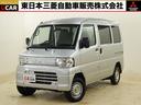 三菱 ミニキャブ・ミーブ ＣＤ　１６．０ｋｗｈ　４シーター　オー...