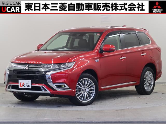 アウトランダーＰＨＥＶ Ｇ　４ＷＤ　禁煙車　７．７型メモリーナビ　全方位カメラ　ＡＣ１００Ｖ１５００Ｗ給電　駆動用バッテリー残存率８６％　三菱リモートコントロール　ワンオーナー　ＥＴＣ２．０　ＵＳＢポート　衝突防止　パワーゲート（1枚目）