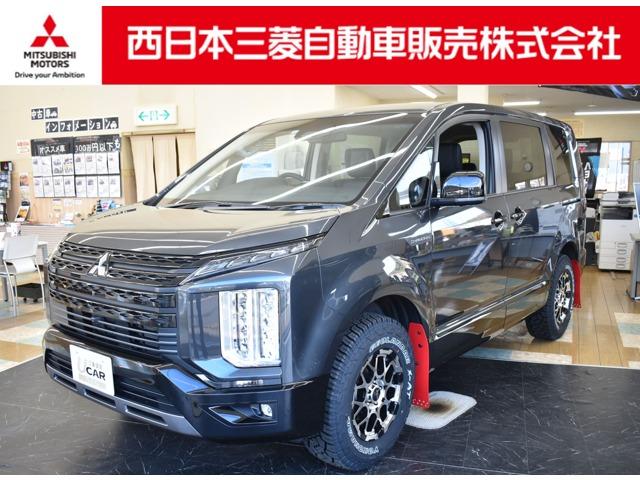 デリカＤ：５(三菱) シャモニー　弊社社有車　カスタム仕様　Ｍナビ　ＴＶ　Ｂカメラ　踏み間違い防止装置 中古車画像