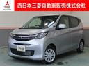 三菱 ｅＫワゴン Ｍ　誤発進抑制装置　パワーウィンド　セキュリテ...