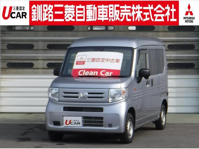 Ｇ・ホンダセンシング