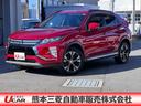 三菱 エクリプスクロス Ｇ　ヘッドアップディスプレイ　クルコン　...