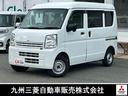 ミニキャブバン Ｍ　三菱認定保証　ワンセグナビ　ＥＴＣ　Ｗエアバック　ＶＤＣ　ワンセグ　運転席エアバック　ＥＴＣ　メモリーナビ　両側スライドドア　パワーステアリング　エアコン　ＡＢＳ　寒冷地仕様車（1枚目）