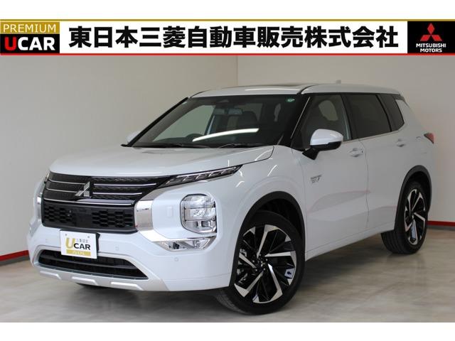 アウトランダーＰＨＥＶ(三菱) Ｐ　衝突被害軽減ブレーキ　禁煙車　誤発進抑制 中古車画像