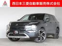 三菱 アウトランダーＰＨＥＶ Ｐ　スマホ連携ナビ　全周囲カメラ　...
