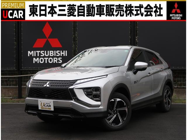 三菱 エクリプスクロスＰＨＥＶ Ｍ　当社レンタＵＰ　残存容量９７パーセント　三菱純正スマホ連携ナビ