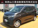 三菱 ｅＫワゴン Ｇ　ワンオーナー （車検整備付）