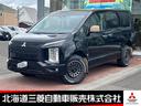 三菱 デリカＤ：５ Ｐ　三菱認定保証　１０．１型ナビ　ドライブレ...
