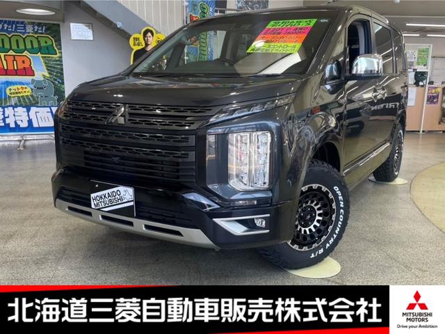 Ｐ　三菱認定保証　１０．１型ナビ　ドライブレコーダー　ＥＴＣ　両側電動スライドドア　アダプティブクルーズコントロール　アイドリングストップ
